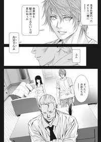 [Kijitora Nukoji] Lost