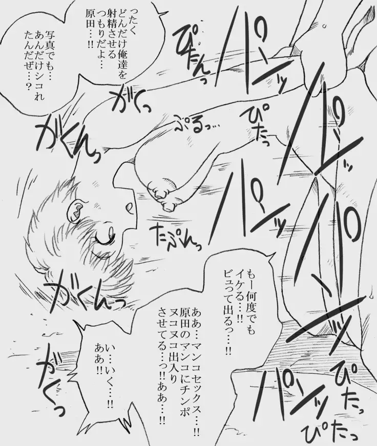 Fukazawasanto Haradasan Kusuridukeni sarete Ryoujyokusareru