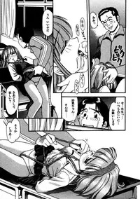 [Eno Akira] FLYING TEAPOT