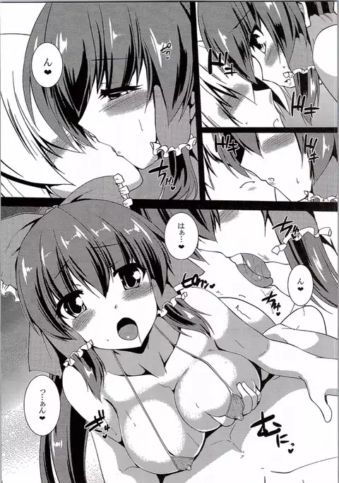 Reimu ga Ore no Yome!! Roku