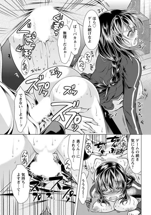 Action Pizazz 2017-02