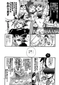 (C90) [Quartzshow (hari)] RE:WW5 Yami-Hyou Sairoku-Shuu (Yu-Gi-Oh!)