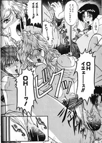 [Akahira Kirin] Co Bizyutsukan