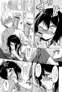 [Tsuzuri] little strange lovers