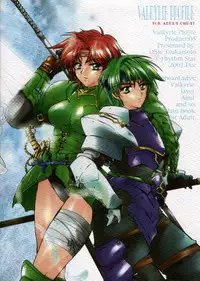 (C61) [Przm Star (Kamishiro Midorimaru, QuanXing)] LOVE&JOY (Valkyrie Profile)