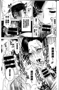 [Hidemaru] Midara Shimai Asobi [Chinese]