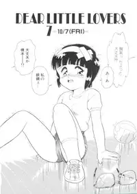 [Minion] Dear Little Lovers 2