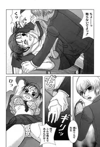 [yume] Comic Moog 2007-08