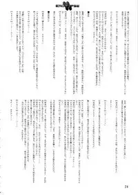 Eroclipse ECLIPSE Genga & Rough Shuu & Omake