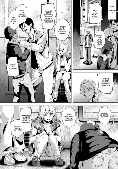 Ayatsuru Otoko ~Subete no Onna o Omoidoori ni~ Zenpen