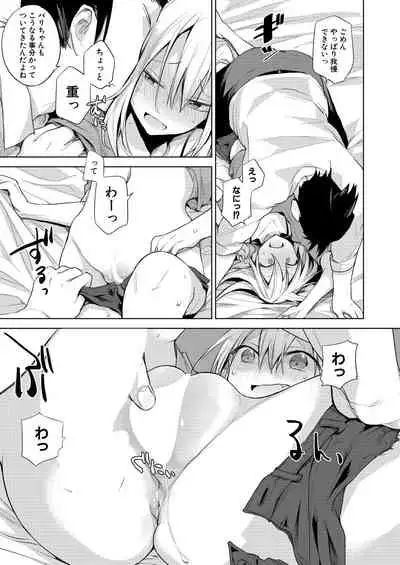 COMIC Mugen Tensei 2020-08