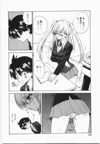 [Hirokawa Tomo] Cherry Concerto