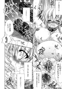 Comic Unreal 2007-06 Vol. 7