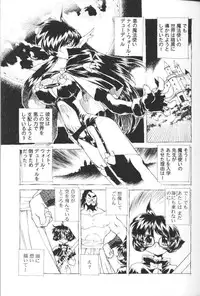 [Hariken Hanna] San Shimai H Monogatari