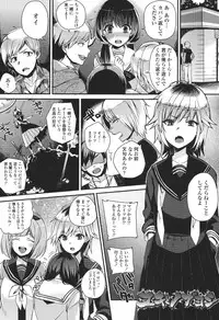 [Shindou] Hatsujou Days [Digital]