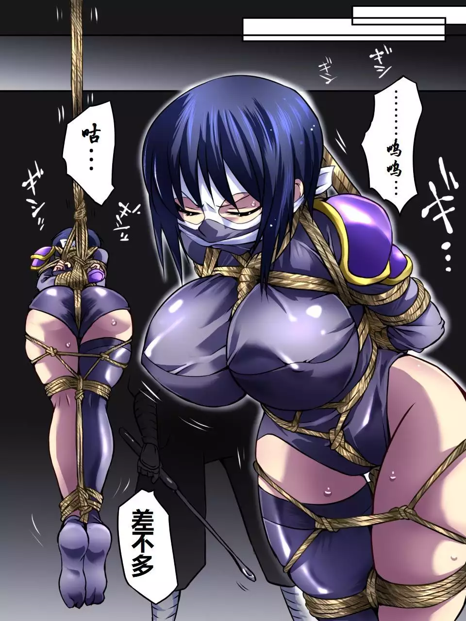 Superheroine Yuukai Ryoujoku Ⅳ - Superheroine in Distress凌辱诱拐4