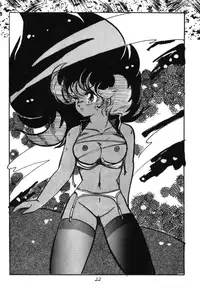 [Ashanti] RABBIT CARNIUAI (Dirty Pair)