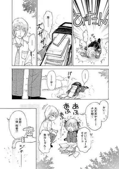 Renai LoveMax 2023-06