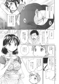 Action Pizazz 2008-11