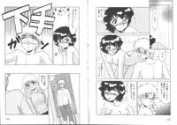 [Miyamoto Rumi] Sensitiveness