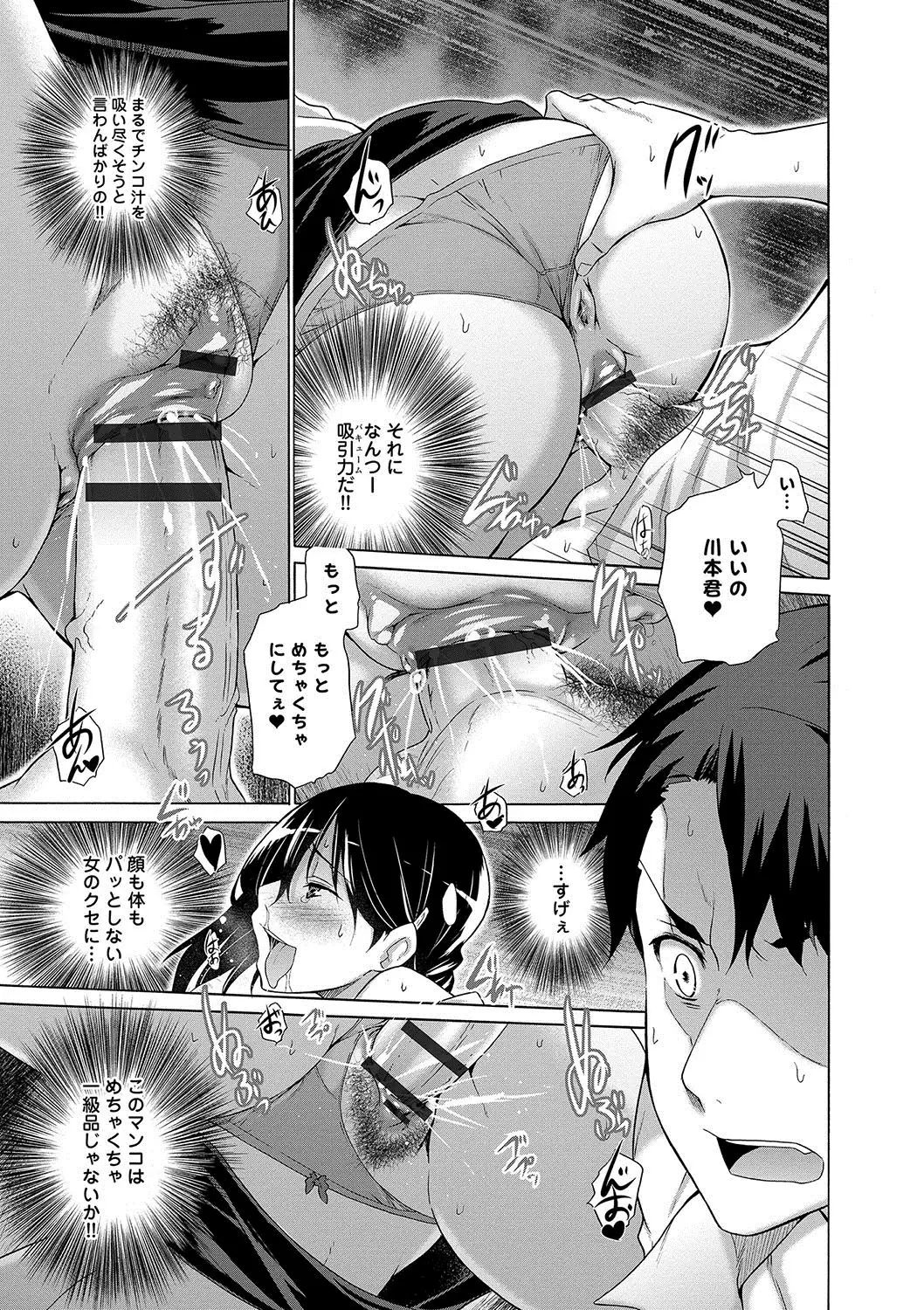 Hishoujo List - The Non-Virgin List