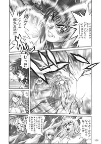 [Hagiwara Kazushi] Bastard complete edition vol2 [Jap]