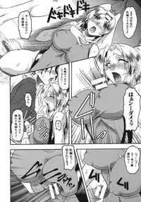 [Mokkouyou Bond] Hadaka Yori Hiwai - She is dirtier than nakedness