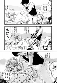 [Toh-yama Mori (Moriyama Toh)] Ohimesama to Iroiro