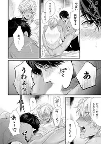 [Ogeretsu Tanaka] Neon Sign Amber