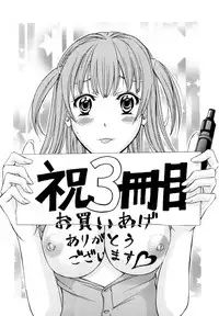 [Kikuichi Monji] Anal Destroy