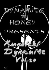 [Dynamite☆Honey] Kunoichi Dynamite DL Ban (Various)