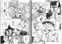 [Funabori Nariaki] Youiku [Incomplete]