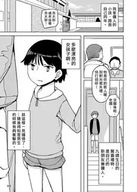 [Semimogura (Yoshiie)] Onna no Ko no Hi Seijin muke Soushuuhen [Chinese] [Digital]