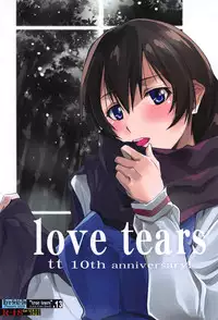 (C94) [RYU-SEKI-DO (Nagare Hyo-go)] love tears (true tears)