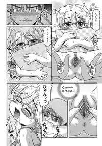 [Kunitsu Takeshi] Youjutsushi