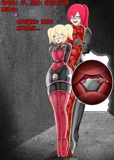 Pathetic Life（有条色狼汉化）