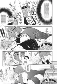 (Tokyo Shock 3) [Ligiamice (Takauka Shiki)] fallen (Tokyo Ghoul)