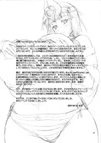 (COMIC1☆3) [Kancho Hatto (Wakatsuki)] Kodai no Shima Pan Oujo (Queen's Blade)