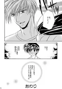 [Studio Dimple (Tsumugi Kyuuta)] Bishounen Kinbaku Nisshi Soushuuhen 2 [Digital]