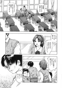 [Momo Kitsune] Chikan Tokkyuu | Molester Limited Express