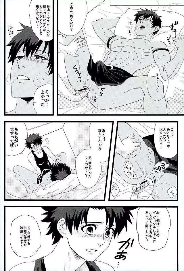 Eiyuu ni Soudan da!