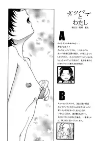 [Takaoka Motofumi] F-Mode [English] [Sei-Jin, Yoroshii, Amaimono]