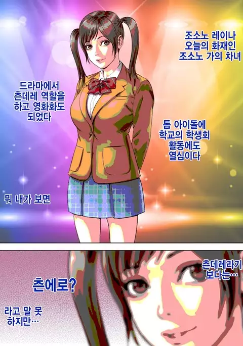 Maji! Omae Ano Bijin Kazoku to Kurashiten no! Yarimakuri Harem jan!