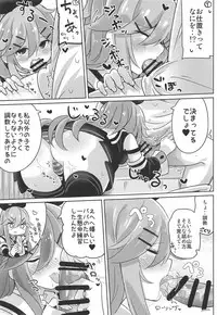 (C94) [Toto-taste (Suzuki Toto)] Papa wa Watasanai (Kantai Collection -KanColle-)