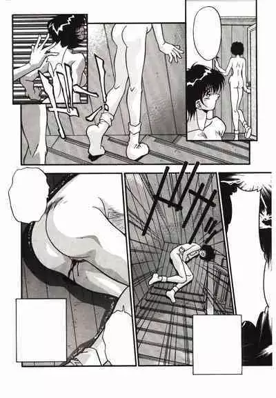 Etsuraku no Nikutsubo