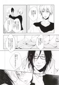 [pois. (Furusawa Eno)] PEEK a BOO [Incomplete]