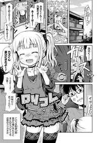 [broiler] Milk Hole [Digital]