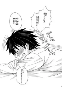 [Datsuryoku Kenkyuukai (Kanbayashi Takaki)] Switch [Digital]