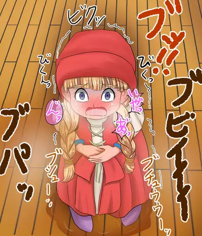 I want to see that girl endure her patience and leak!