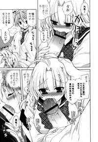 [Miyamoto Yuu] M♥kano